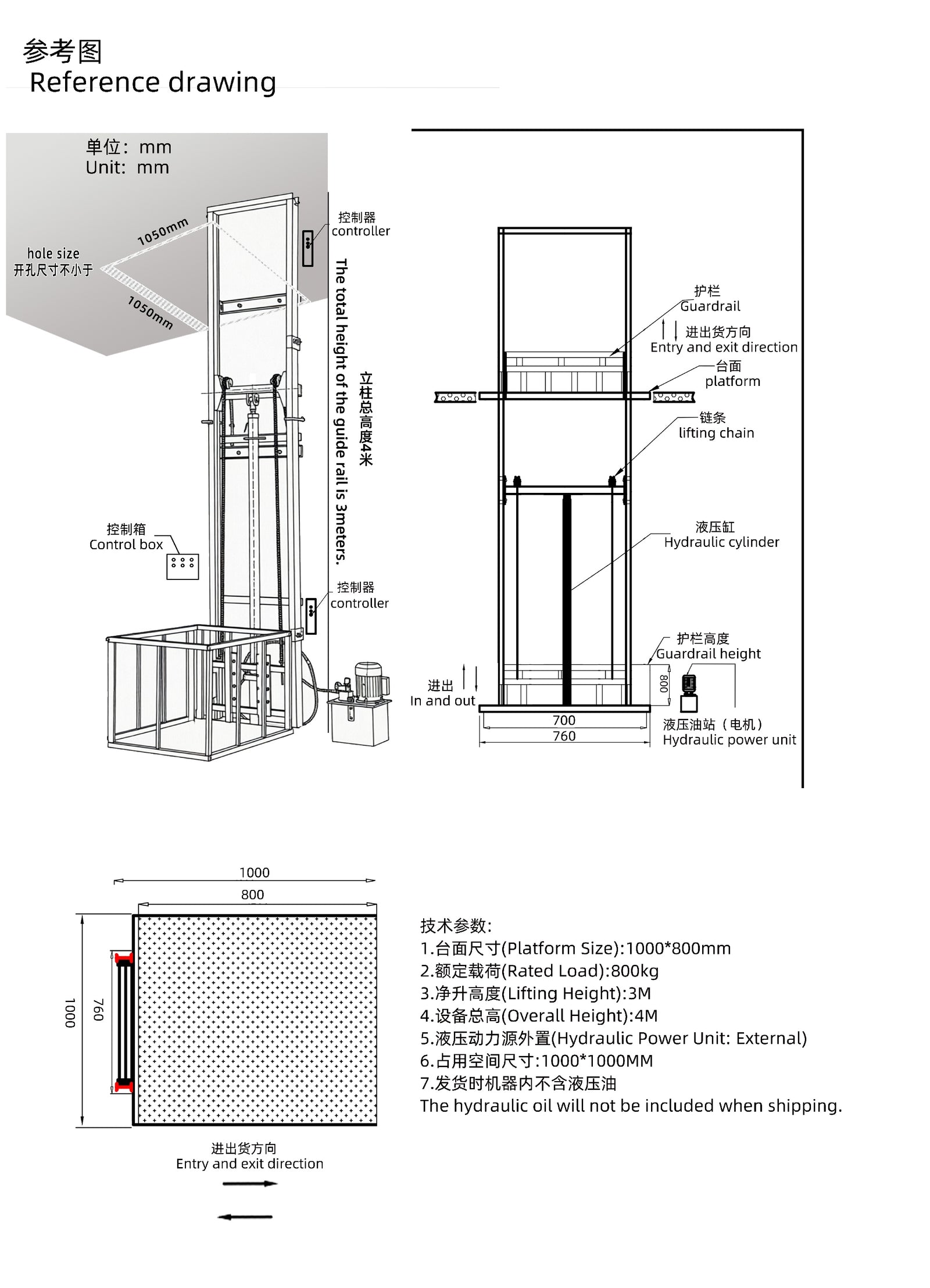 Risenmega guide rail cargo lift installed on a load-bearing wall with sectional guide rails